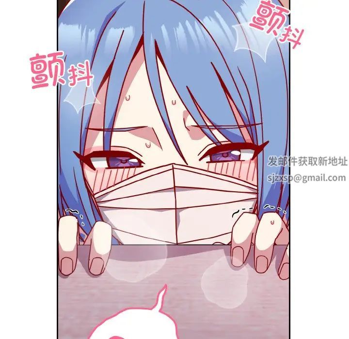越界的青梅竹馬第44話