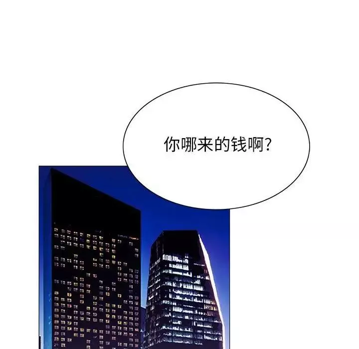危險水位第38话