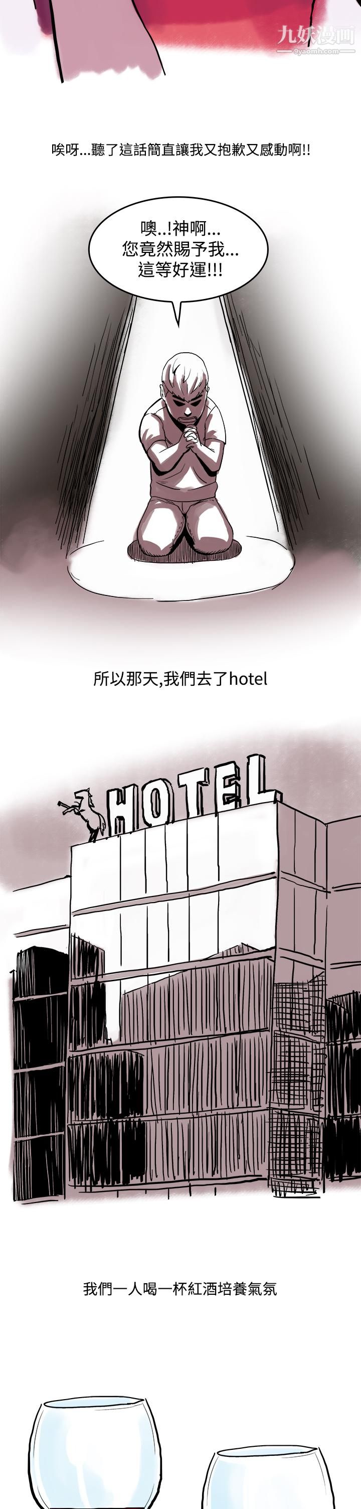 秘密Story第三季16虐待狂与被虐狂[上]