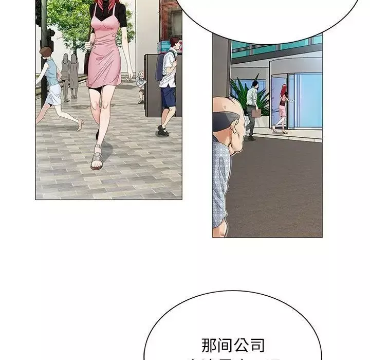 危險水位第38话