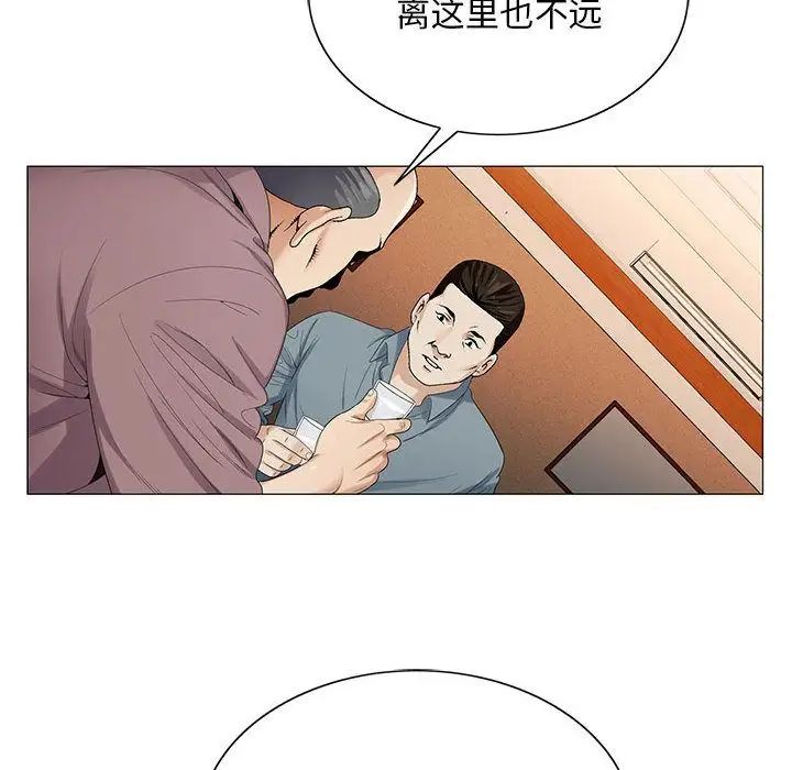 危险水位第38话