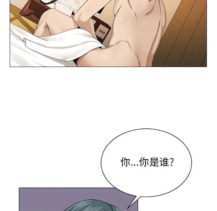 危险水位第38话