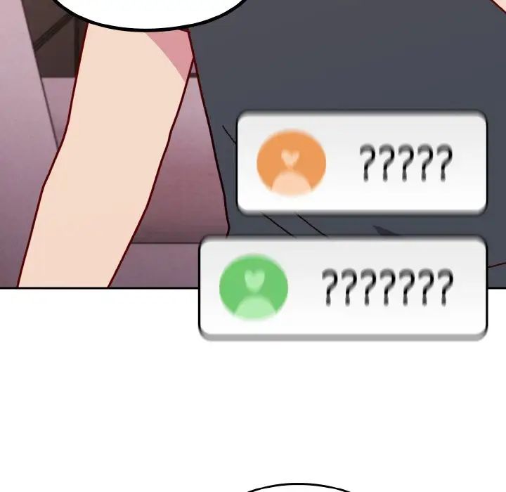 越界的青梅竹馬第44話