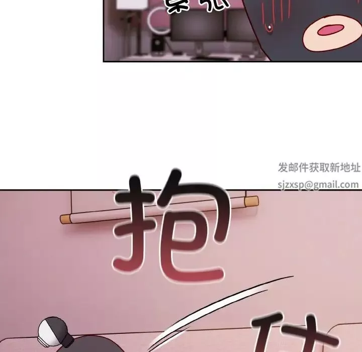 越界的青梅竹馬第44話