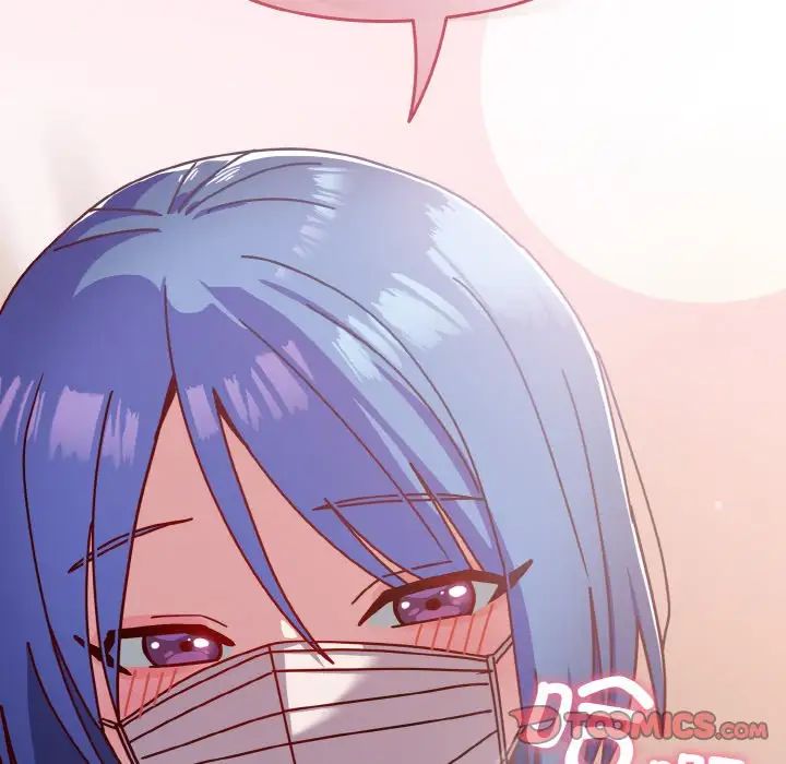 越界的青梅竹馬第44話