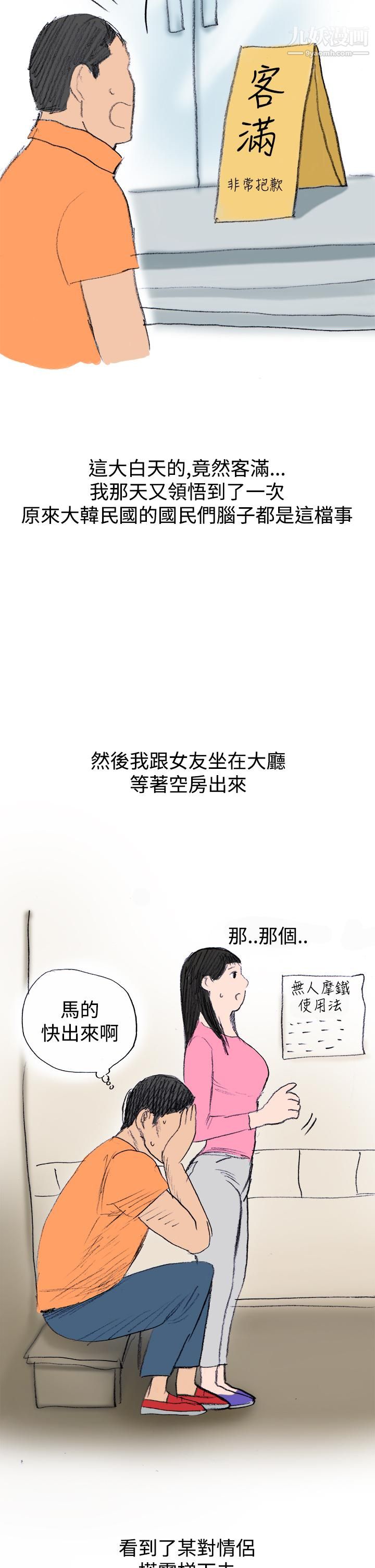 秘密Story第三季20蚱蜢情侶[上]