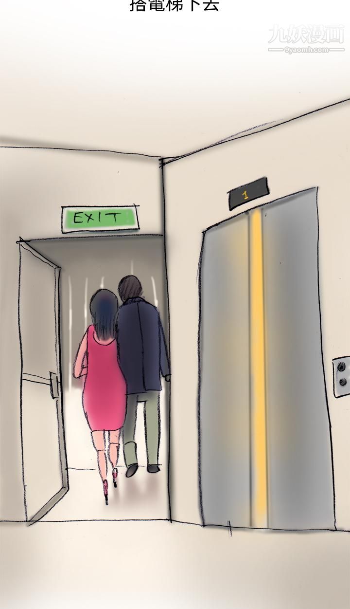 秘密Story第三季20蚱蜢情侶[上]