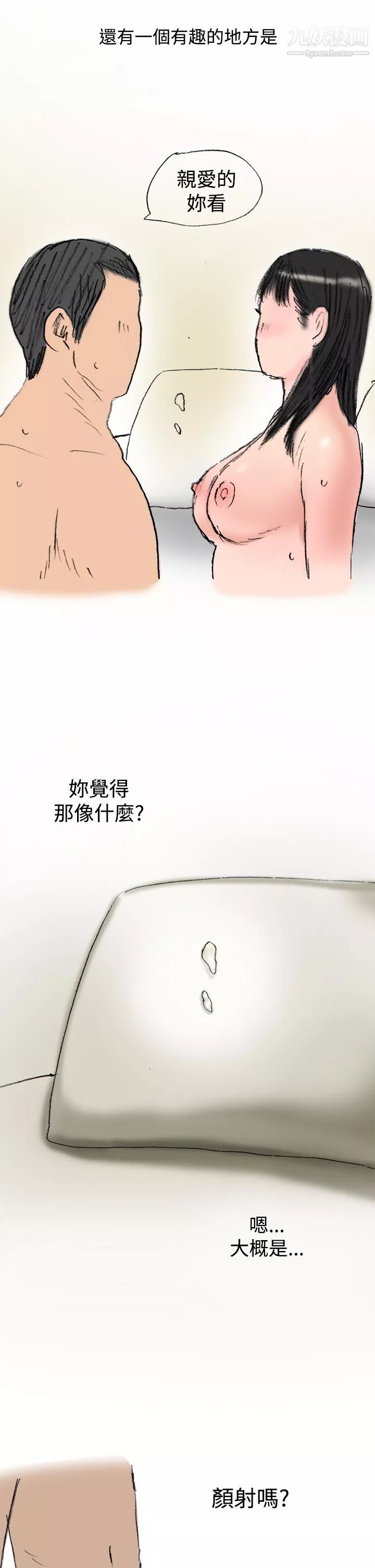 秘密Story第三季21蚱蜢情侶[下]