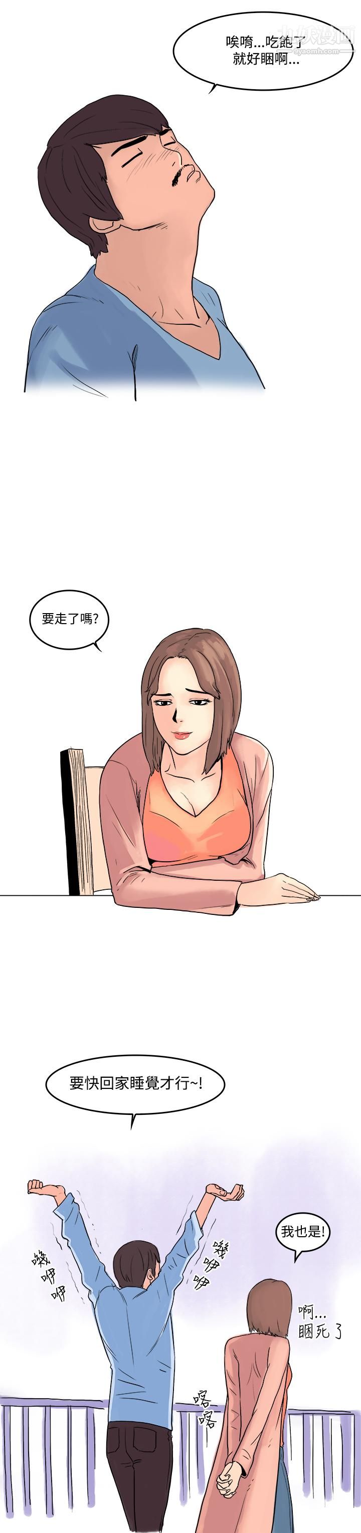 秘密Story第三季22爱情长跑的秘诀[上]