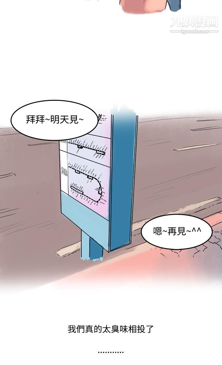 秘密Story第三季22爱情长跑的秘诀[上]