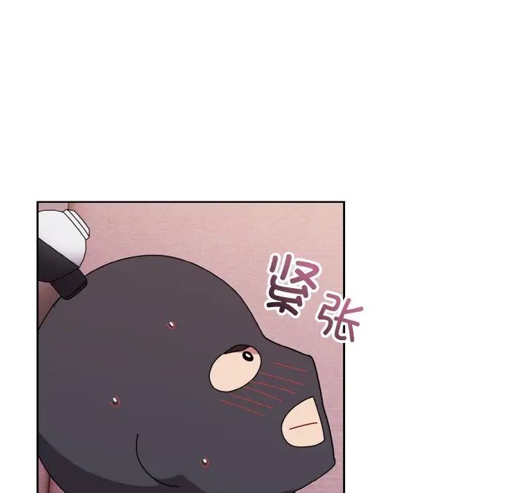越界的青梅竹马第45话