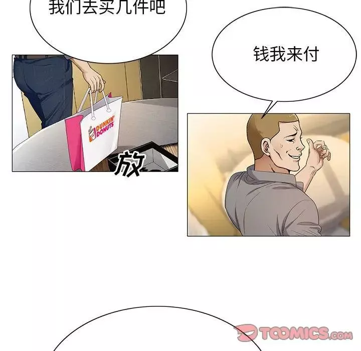 危險水位第39话