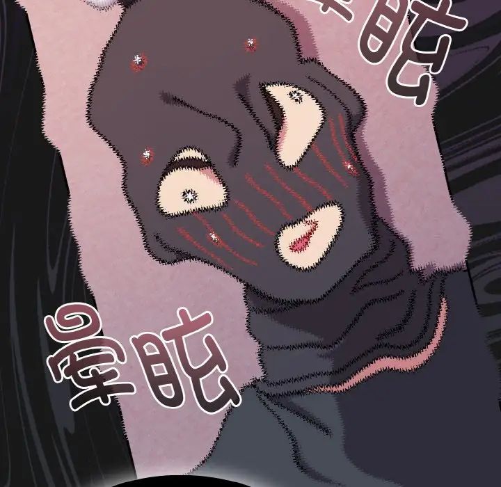 越界的青梅竹馬第45話