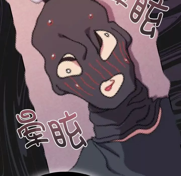 越界的青梅竹馬第45話
