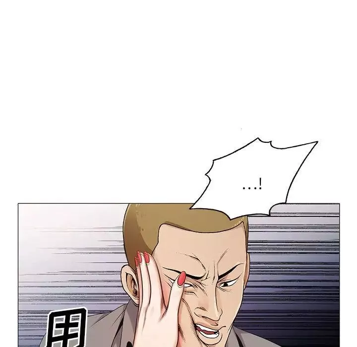危險水位第39话