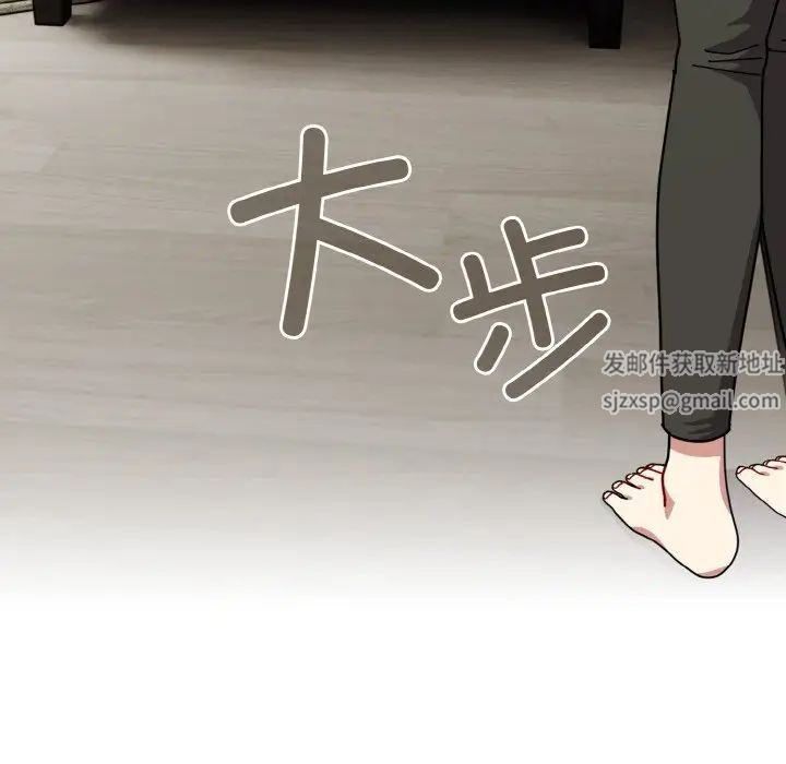 越界的青梅竹馬第45話