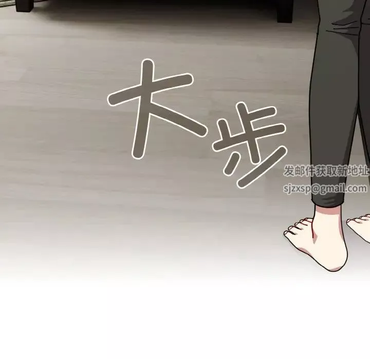 越界的青梅竹馬第45話