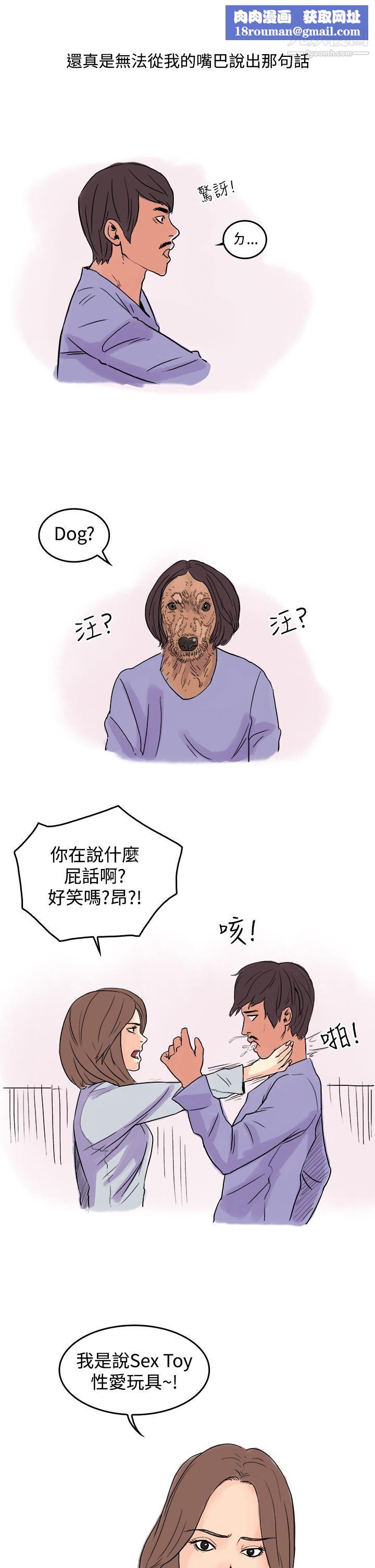 秘密Story第三季23愛情長跑的秘訣[下]