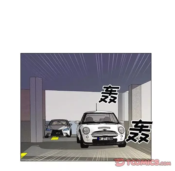 危險水位第39话