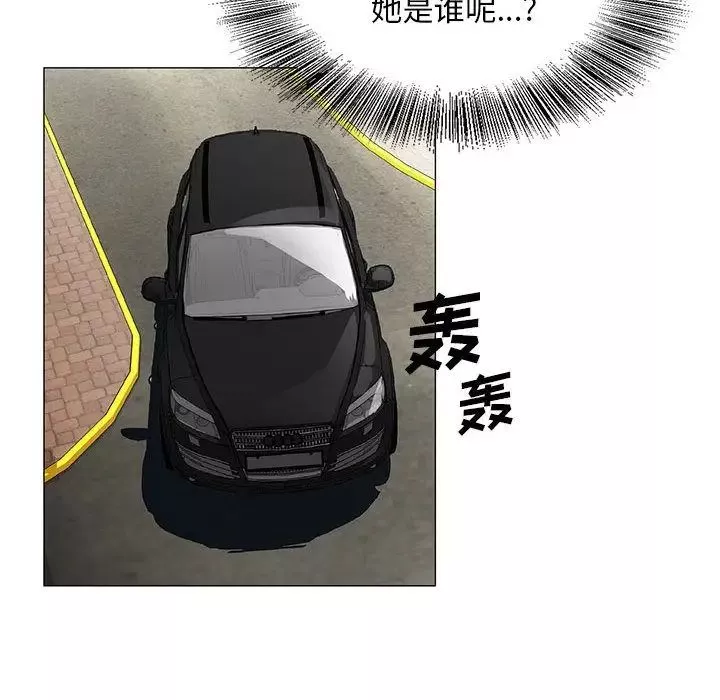 危險水位第39话