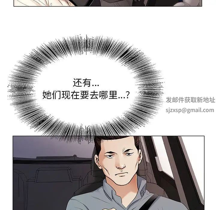 危险水位第39话