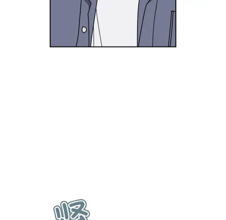 越界的青梅竹馬第45話