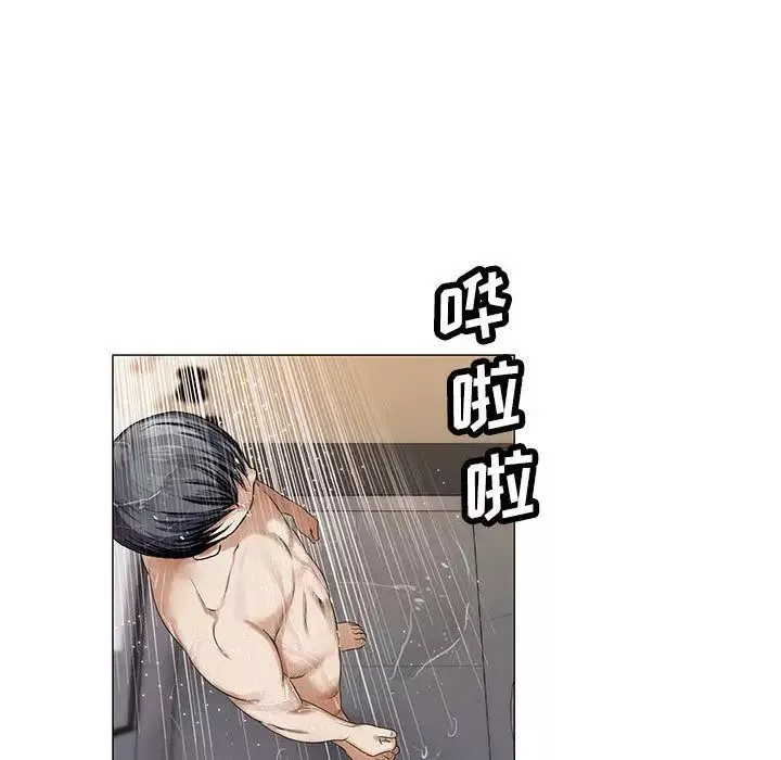 危險水位第39话