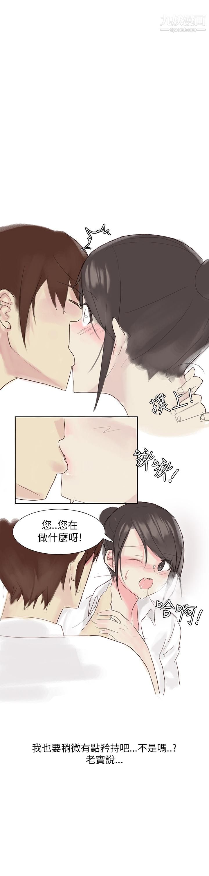 秘密Story第三季25汽车销售员的秘密故事[下]