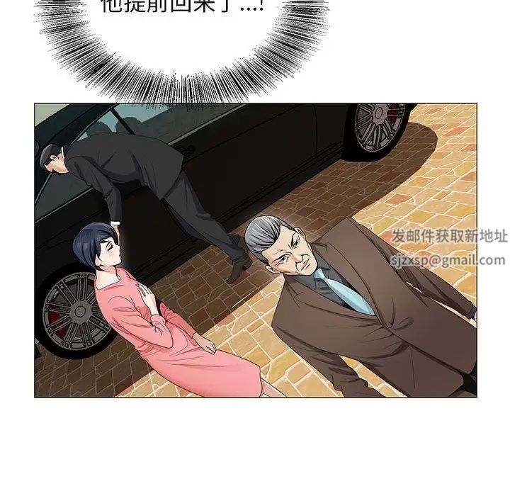 危险水位第39话