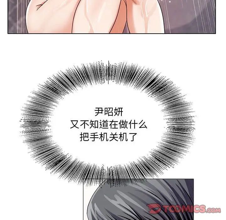 危險水位第39话