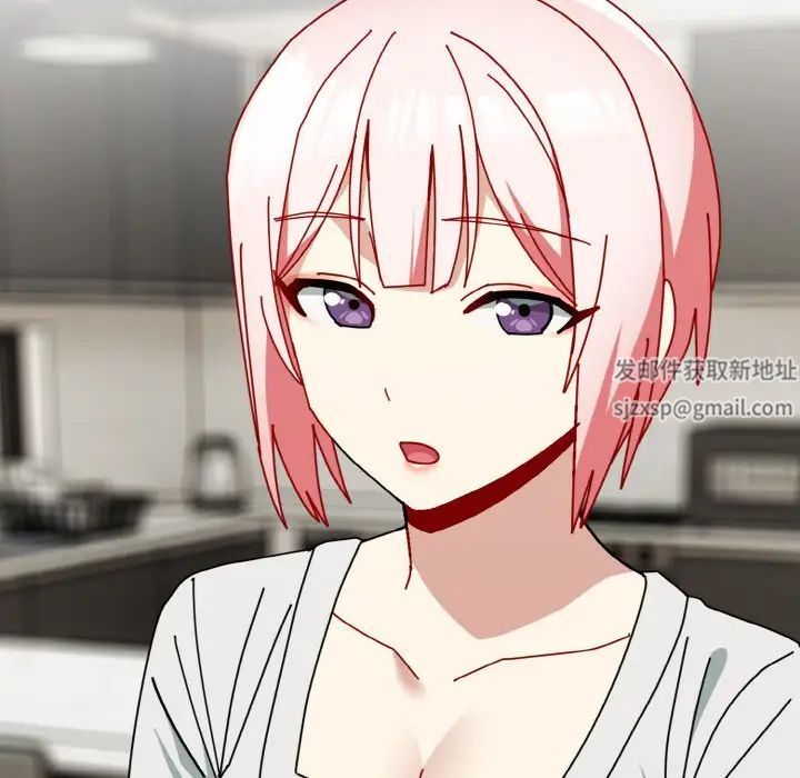 越界的青梅竹馬第46話