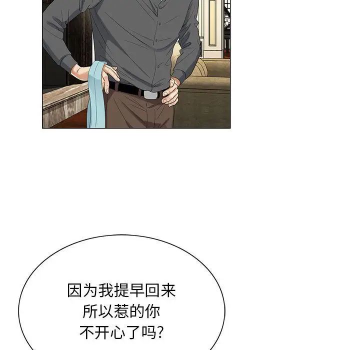 危险水位第40话
