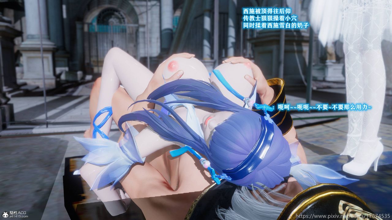 [3D]混亂的平行世界第11話