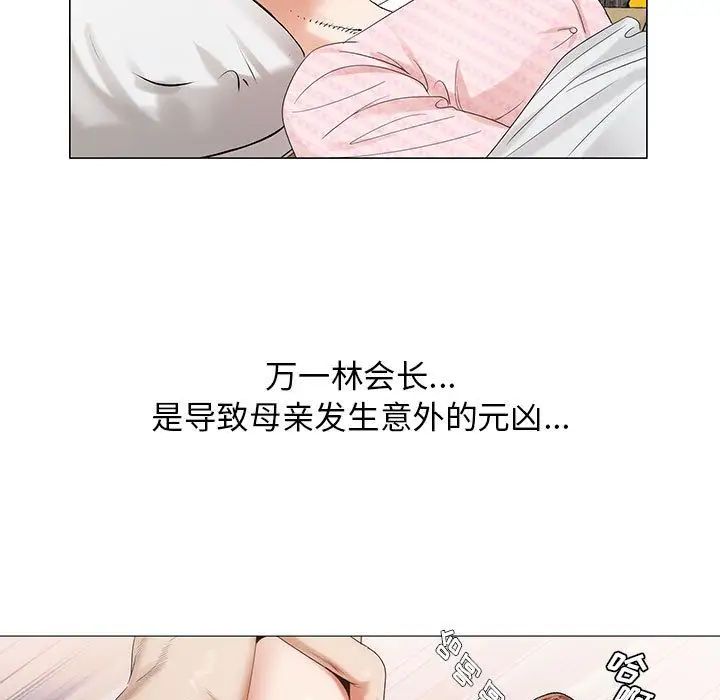 危险水位第40话