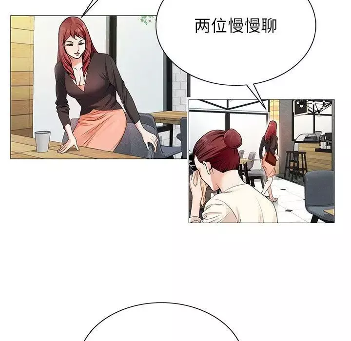 危險水位第41话