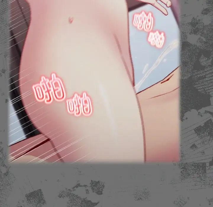 越界的青梅竹馬第47話