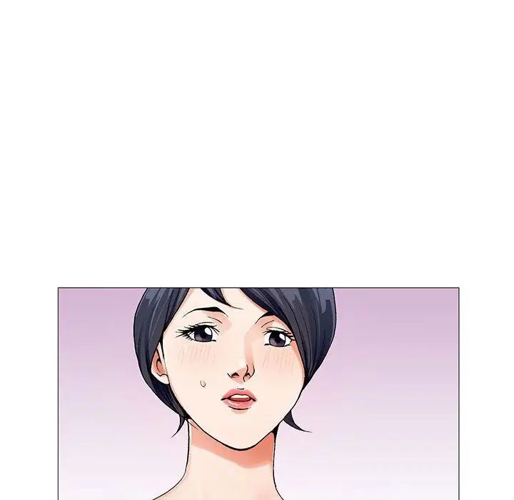 危险水位第41话