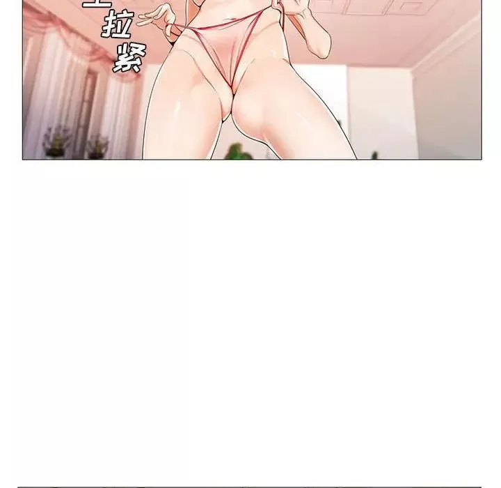 危險水位第41话