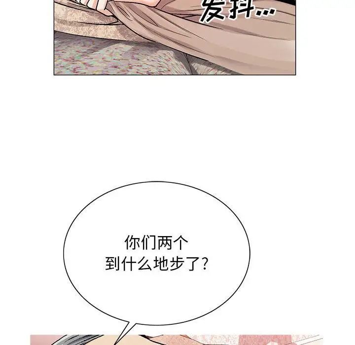 危险水位第41话