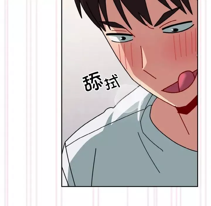 越界的青梅竹馬第48話