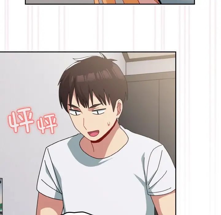 越界的青梅竹马第48话