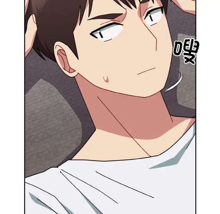 越界的青梅竹马第48话