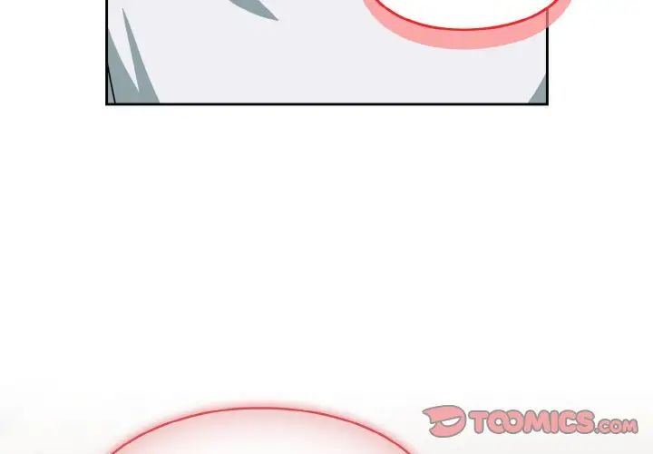越界的青梅竹馬第49話