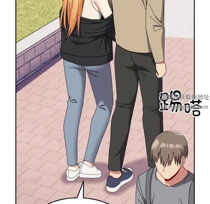 越界的青梅竹馬第49話