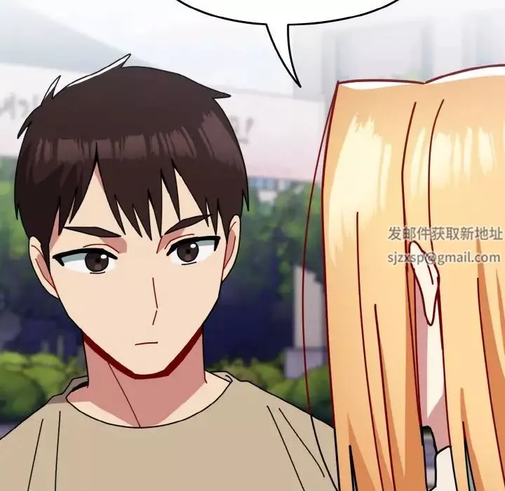 越界的青梅竹馬第49話