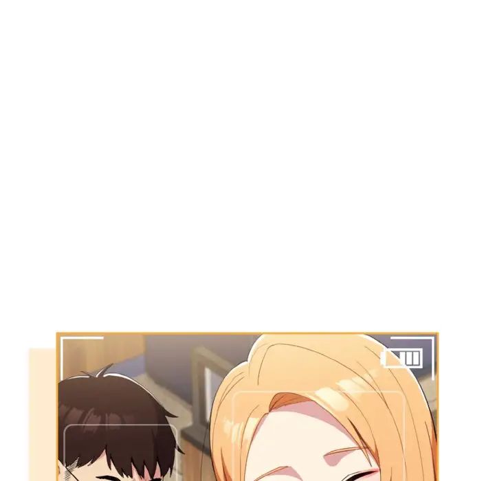越界的青梅竹馬第49話