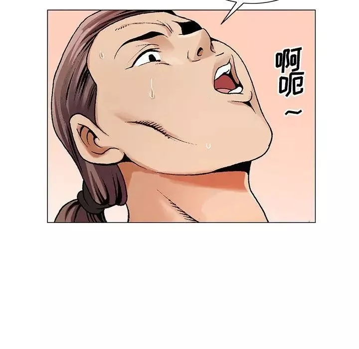 危險水位第43话