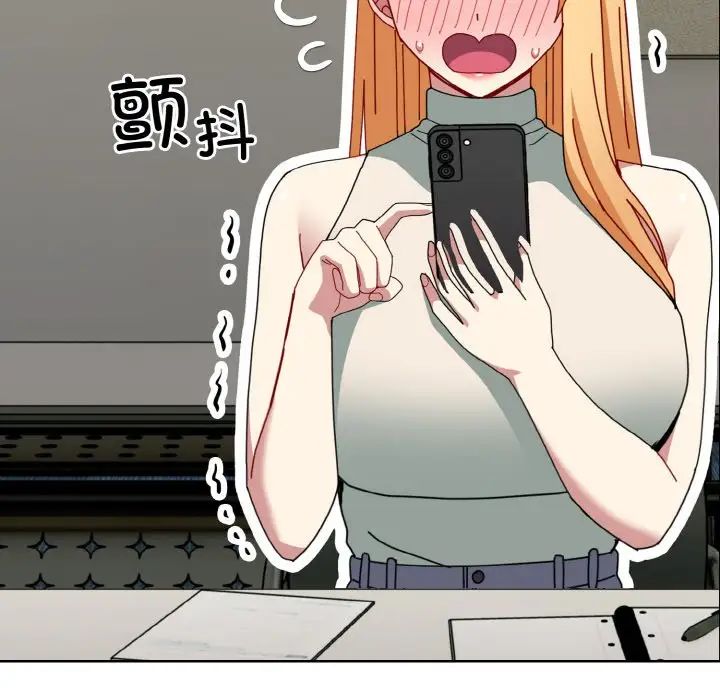 越界的青梅竹馬第49話
