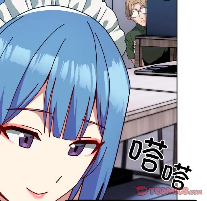 越界的青梅竹馬第49話