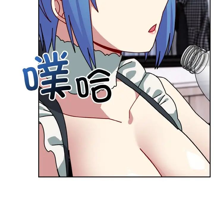 越界的青梅竹馬第49話